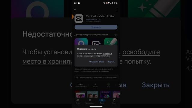 нет мой кап кат 😭