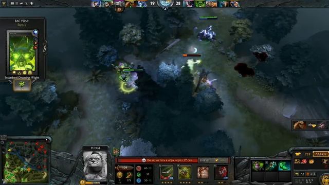 Dota 2 Guide - Pudge (Гайд на Пуджа) смотреть онлайн