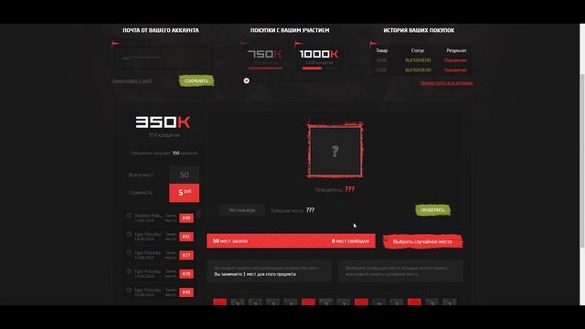 Warface: проверка сайта WARSPOTS!!! смотреть онлайн