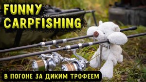 Подборка веселых моментов с рыбалок команды UltraWildTeam. В погоне за диким трофеем.