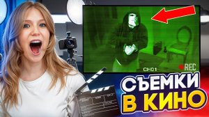 Кино, камера, мотор! Полетели на Сьемки: Супер Ангел