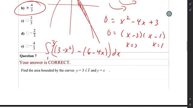 Area Online Quiz смотреть онлайн
