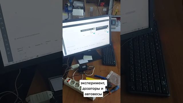 Эксперимент с дозированием смотреть онлайн