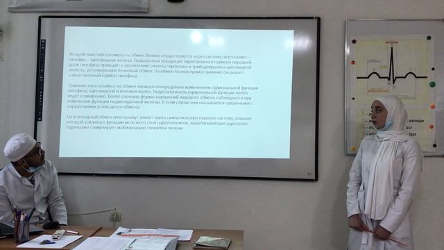 Механизм нейро-гуморальной регуляции обмена веществ смотреть онлайн