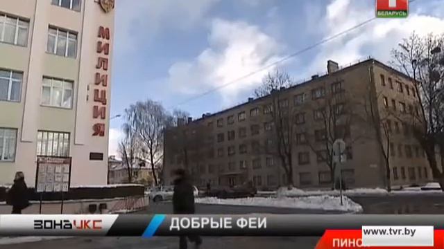 Незнакомка сообщила бабушке, что на нее наведена порча. Зона Х смотреть онлайн
