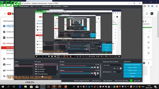 РАЗГОВОРНЫЙ СТРИМ/СТРИМ МАИНКРАФТ смотреть онлайн