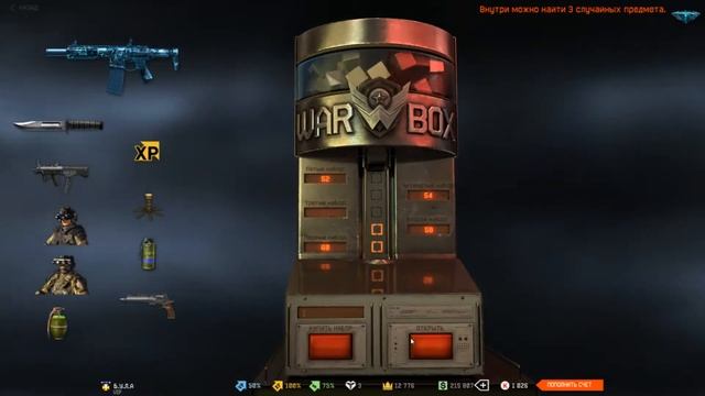 Казахстан. Warface SCAR-L PDW 2458 кредит=7000тенге всего 1 д 11 час