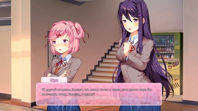 Крепкая дружба между Нацуки и Юри! | Глава 2 ЛЮБОВЬ К СЕБЕ | Doki Doki Literature Club Plus #23 смотреть онлайн