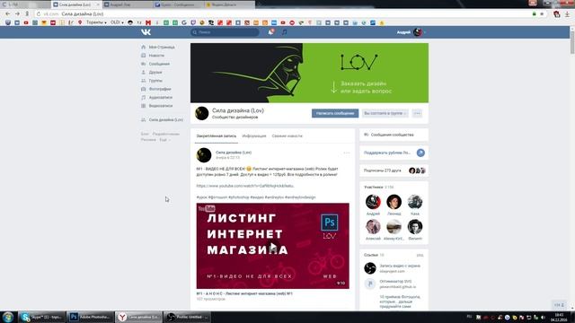 Ответы на вопросы по новой системе видео на канале смотреть онлайн