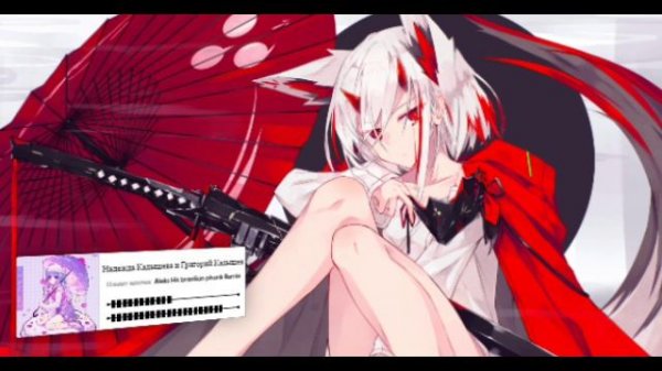 Надежда Кадышева и Григорий Кадышев - Плывет веночек (Aleks Hit brazilian phonk Remix)