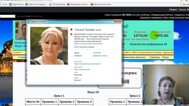 Обучаться и применять на практике -это формула успеха. смотреть онлайн