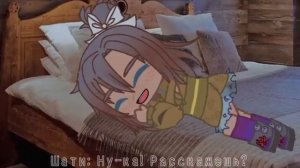 озвучка мини фильма подчинись мне