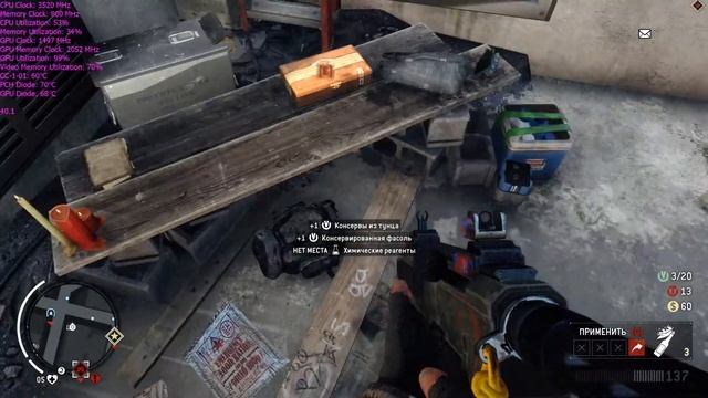 Homefront  The Revolution | Снято с помощью GeForce GTX