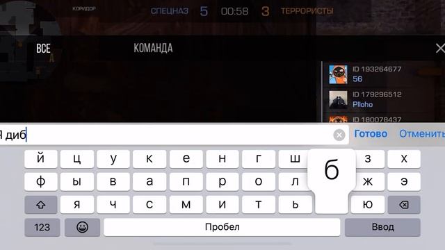 Закладка бомбы Standoff 2 смотреть онлайн