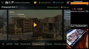 Разбор Обновления в Sniper Arena Платина и сферы