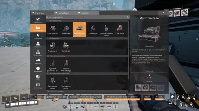 ПОДГОТОВКА РЕСУРСОВ К АТОМНОЙ ЭЛЕКТРОСТАНЦИИ | Satisfactory #54 смотреть онлайн