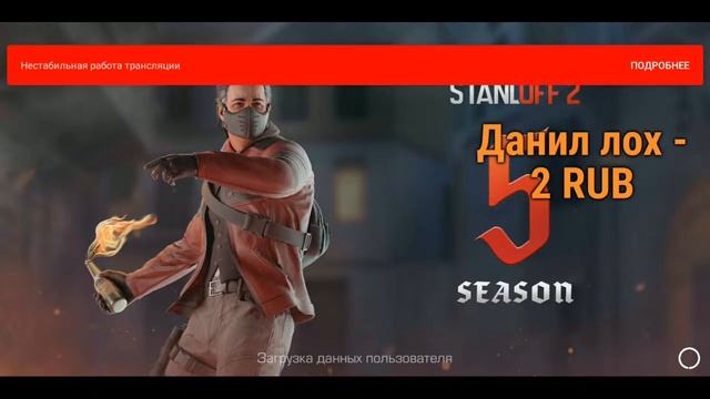 Стрим по Standoff 2|ДУЭЛИ,ММ, НАПАРНИКИ, МИКСЫ С ПОДПИСЧИКАМИ! РОЗЫГРЫШ! смотреть онлайн