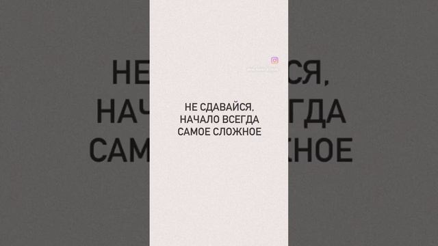 Моя поддержка. А какая твоя фраза? смотреть онлайн
