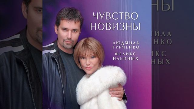 Песня о двух автомобилях смотреть онлайн