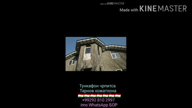 Под заказ +99292 810 2997 imo WhatsApp bor смотреть онлайн