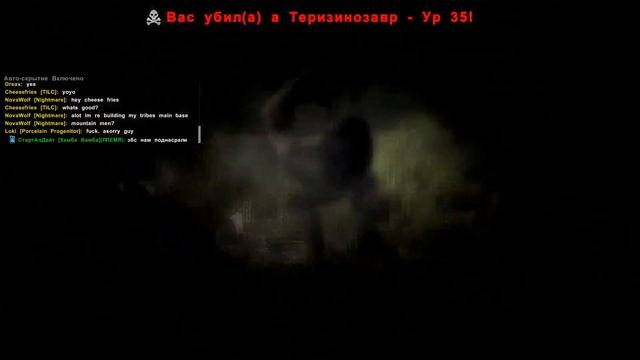ARK SURVIVAL EVOLVED#УКРЕПЛЯЕМ ПЕРИМЕТР смотреть онлайн