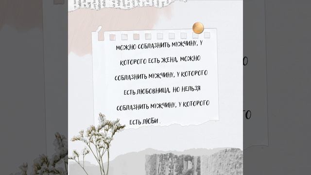 #цитаты #Омархайям #жизнь #философия смотреть онлайн