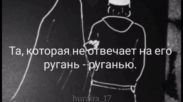 Любящая жена смотреть онлайн