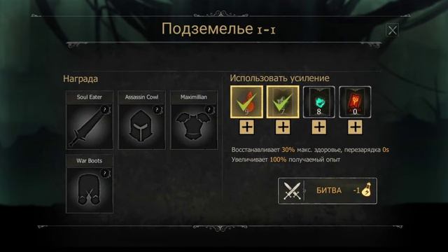 Какой-то дарк-фэнтези - слэшер. Shadow of Death. смотреть онлайн