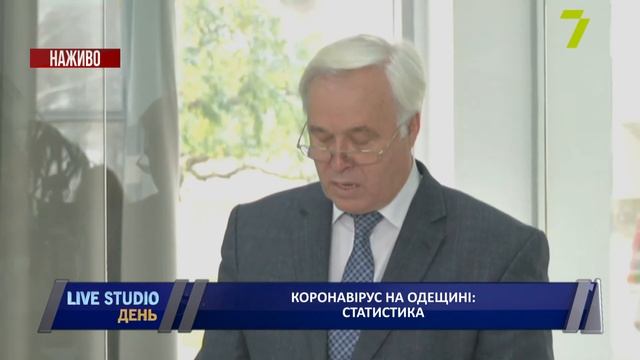 Коронавірус на Одещині: статистика смотреть онлайн