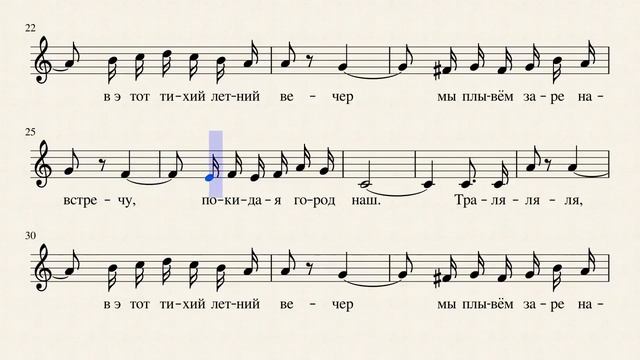 Неаполитанская песенка. П. И. Чайковский (видео-ноты) смотреть онлайн