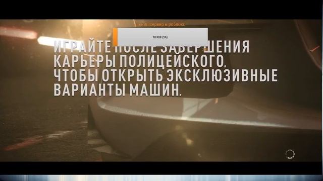 нид фор спид смотреть онлайн