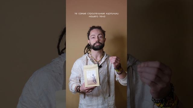 Недостаток белка в организме? В видео рассказал, какие продукты вам помогут! смотреть онлайн