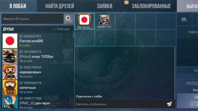 10 марта 2024 г. смотреть онлайн