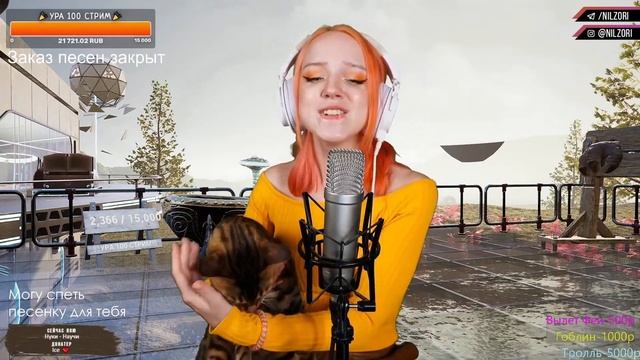 Нуки - Научи смотреть онлайн