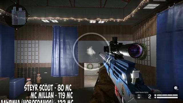 АЛЬПИНА ФАСТЗУМИТ?? - Warface