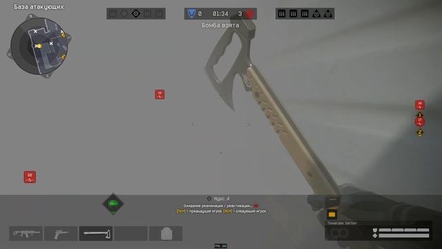 Жалоба warface 02.05.2022 смотреть онлайн