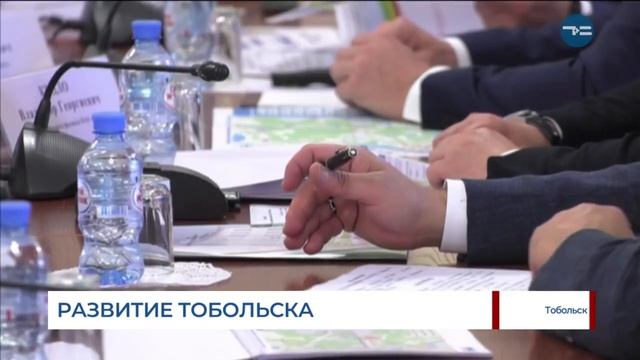 Развитие Тобольска смотреть онлайн