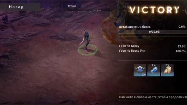 ENTERNAL EVOLUTION: Проходим экзотическую экспедицию - 11 цикл "Муши" смотреть онлайн