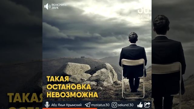 Двигайся вперёд! Часть 1 смотреть онлайн