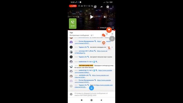 Салом бародарон эфир дасгири ба 12 канал смотреть онлайн