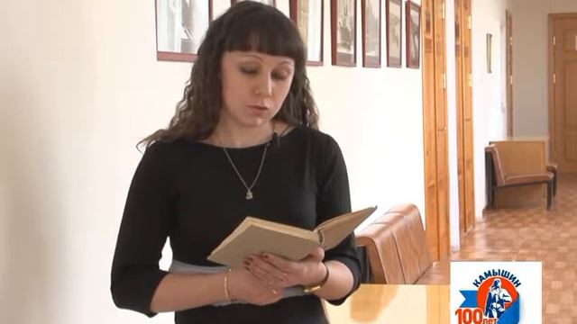 Камышане читают Повесть о настоящем человеке Эпизод 43 смотреть онлайн
