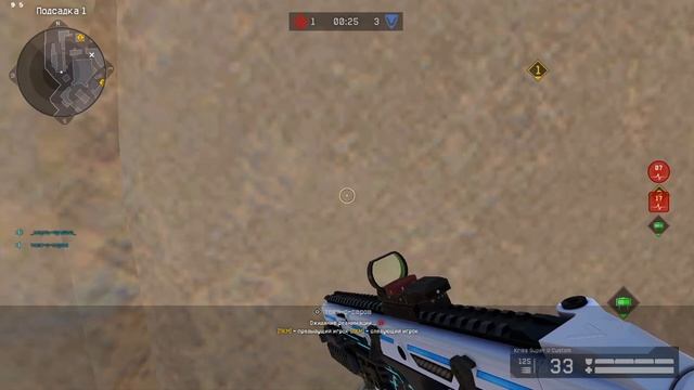 Warface Рм Пирамида смотреть онлайн