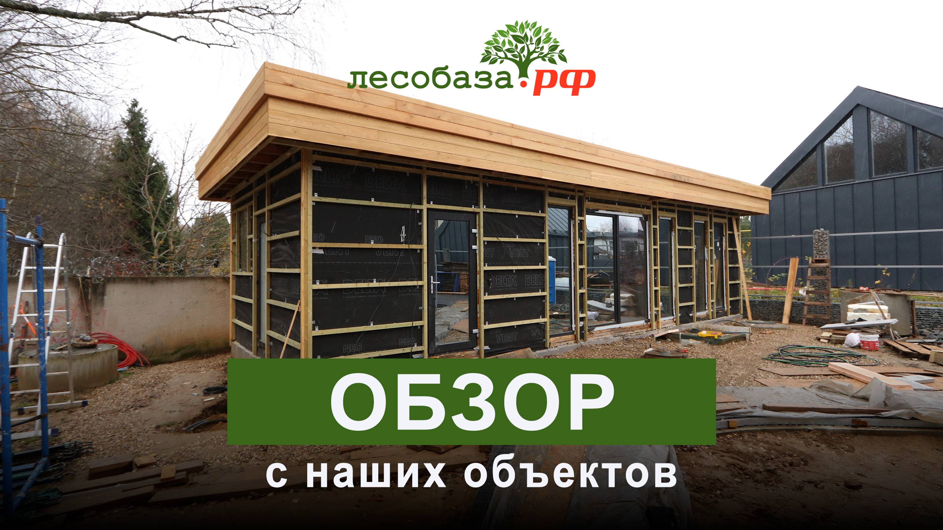 Всё продумано до мелочей: обзор объектов и услуг нашей компании смотреть онлайн