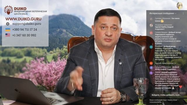 Как устроен человек: формирование и материализация мыслей смотреть онлайн