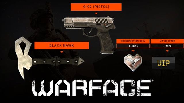 РАЗДАЧА ПИН КОДОВ WARFACE 2017 смотреть онлайн