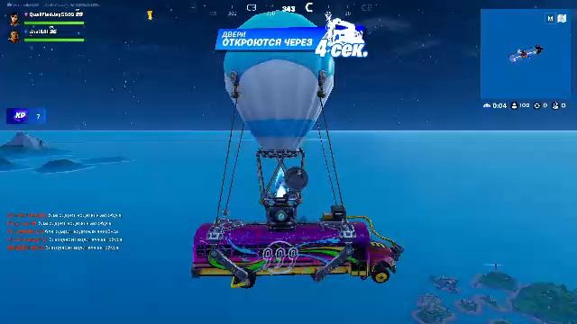 Не обычный стрим :) 2 часть смотреть онлайн