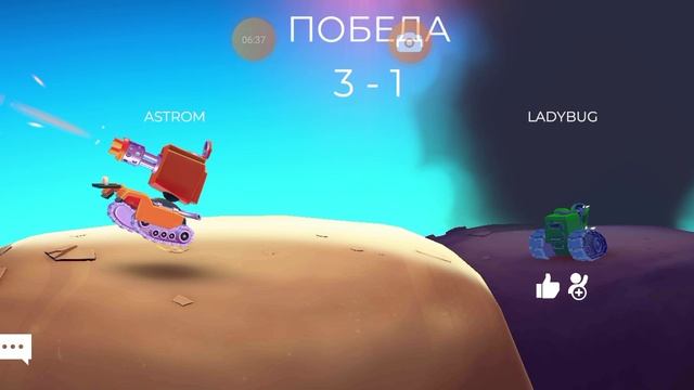 играем вместе в игру танчики 2 смотреть онлайн
