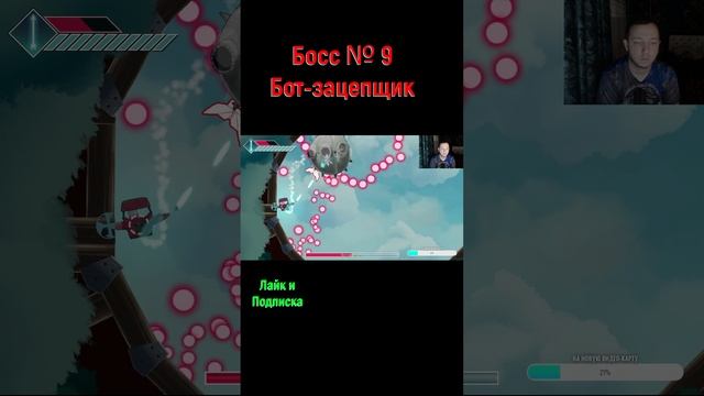 Islets Бот зацепщик #shorts #шортс #islets #isletsобзор #платформер #боссфайт #босс #соулслайк