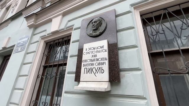 Питер. Пасмурно. Гуляем. смотреть онлайн