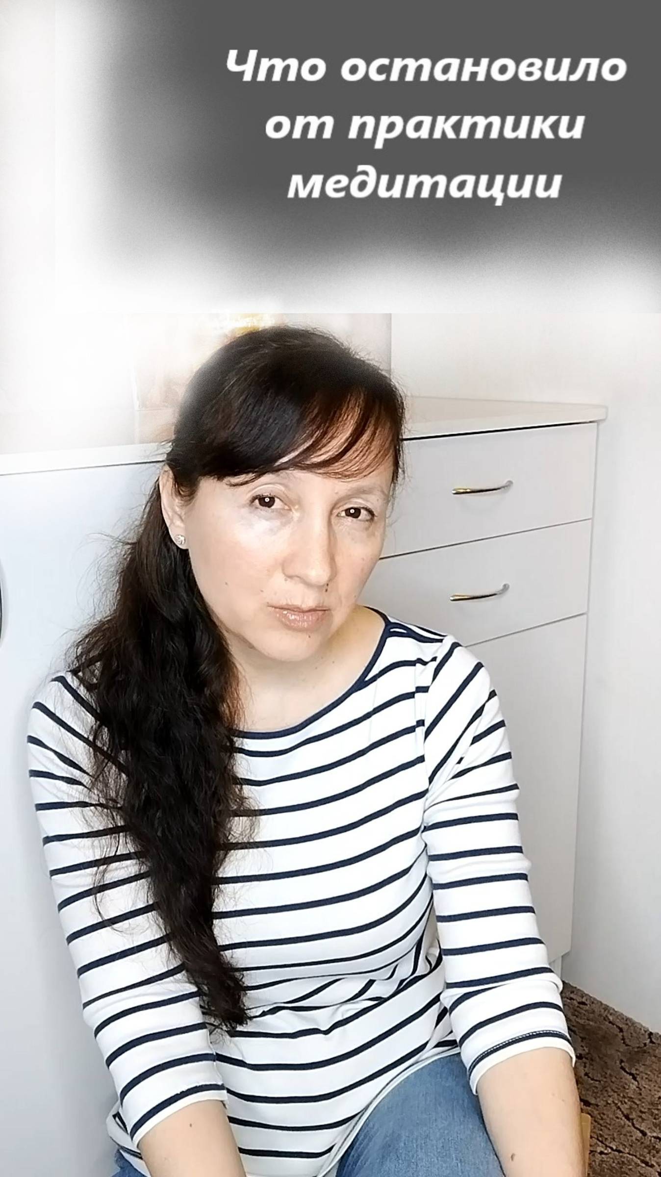 Неожиданный нюанс медитации... #shorts смотреть онлайн